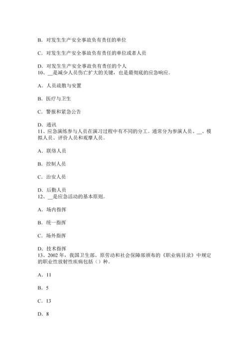 上半年广西安全工程师安全生产施工现场消防灭火器的规定试题.docx