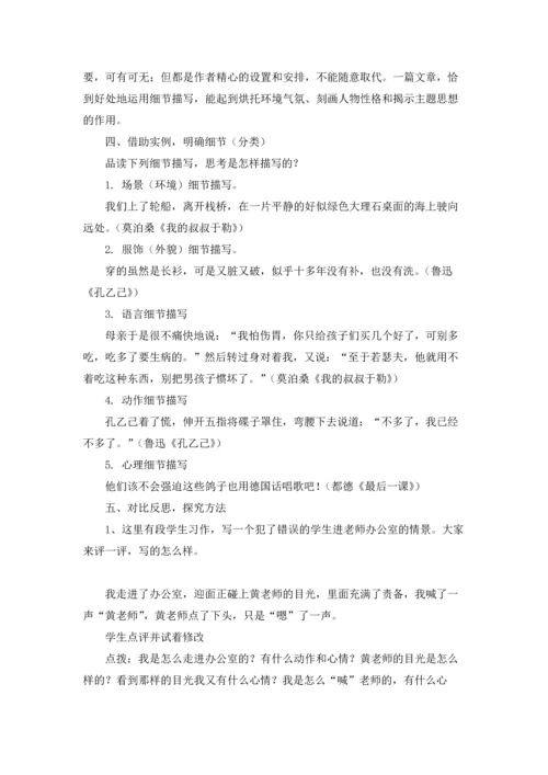 初三作文锦集10篇.docx