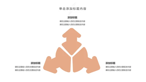 温馨孕妇护理母婴生活馆孕妇手册PPT模板
