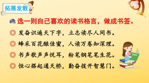 3 不懂就要问  课件