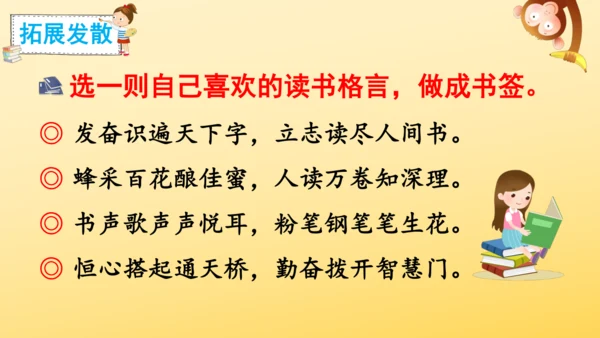 3 不懂就要问  课件