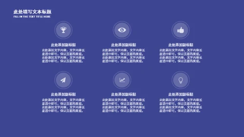 高考复习备考中考教学通用PPT模板
