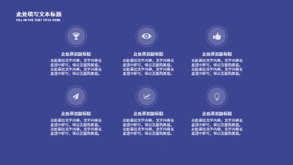 高考复习备考中考教学通用PPT模板