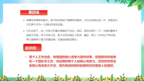 不负青春绽放光芒励志班会通用PPT模板