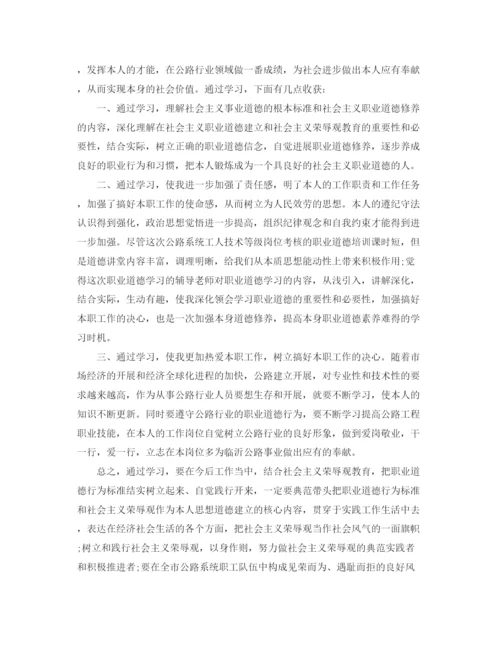 精编之年工作参考总结道德讲堂工作参考总结范文.docx