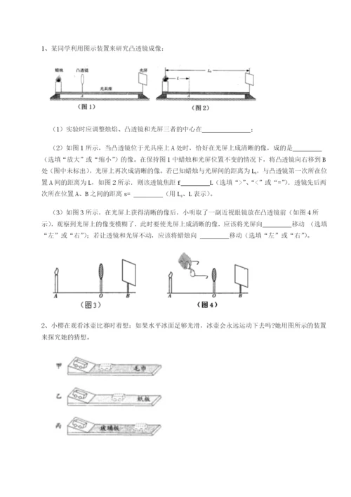 河南开封市金明中学物理八年级下册期末考试专题训练B卷（详解版）.docx