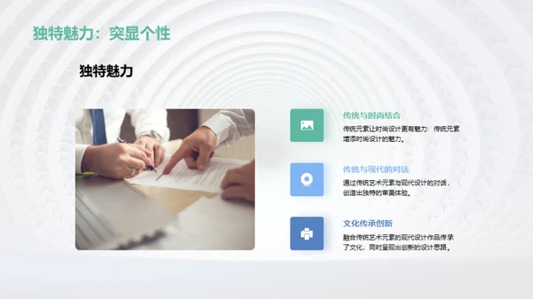 3D风其他行业教学课件PPT模板