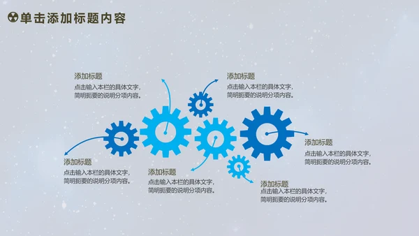 人工智能商业计划书工业机器人PPT