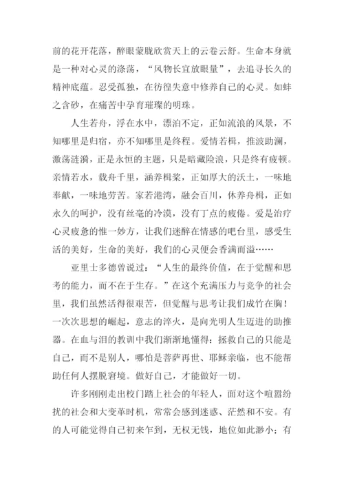 我的人生我做主作文-1.docx