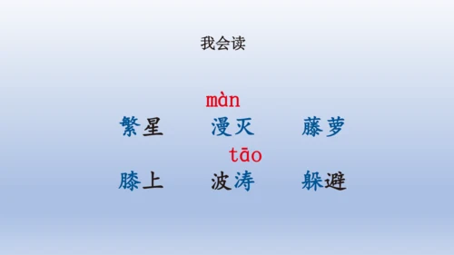 9.短诗三首
