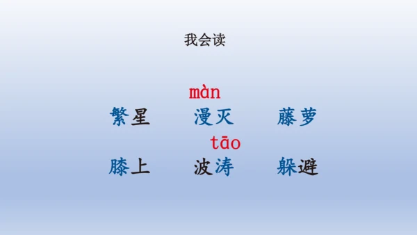 9.短诗三首