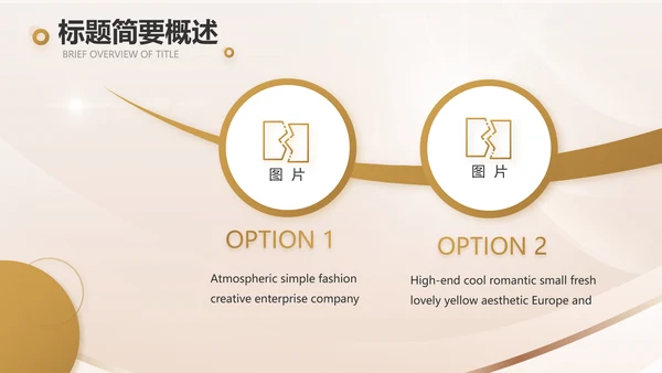 金算盘金融投资理财工作汇报动态PPT