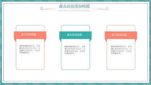 512国际护士节白衣天使医护医院PPT