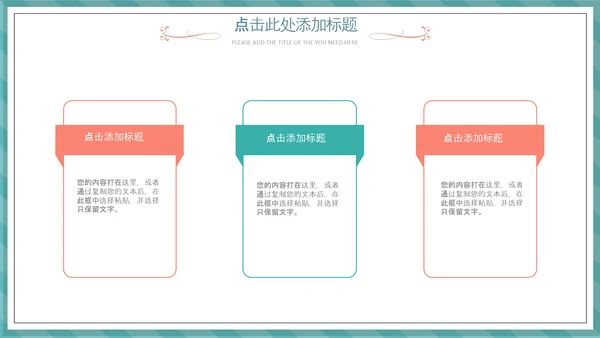 512国际护士节白衣天使医护医院PPT