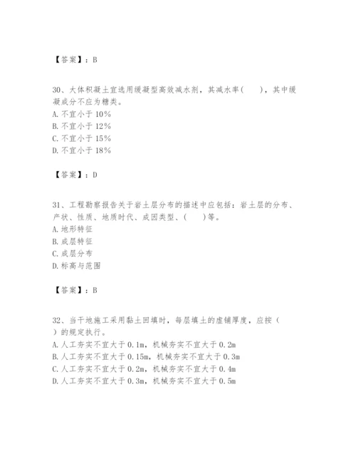 2024年一级建造师之一建港口与航道工程实务题库精品（易错题）.docx