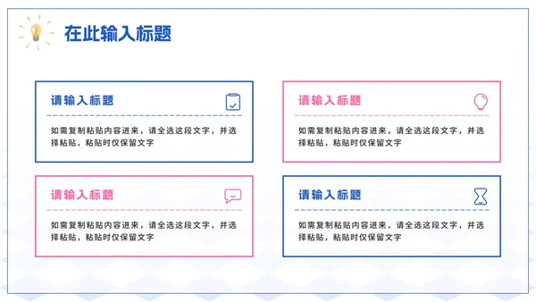蓝色简约商务2.5D程序开发工作总结PPT模板
