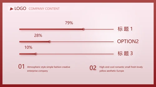 红色时尚活动营销方案销售策划动态PPT