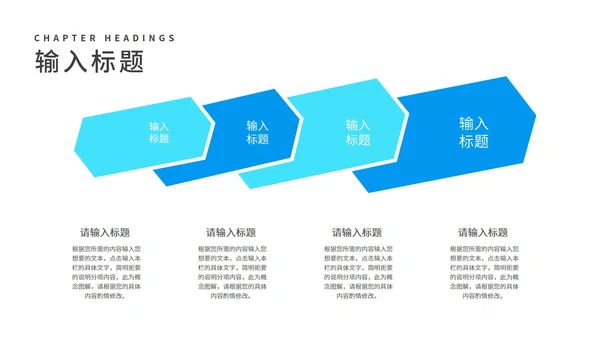 科技风蓝色校园招聘宣讲会汇报PPT模板