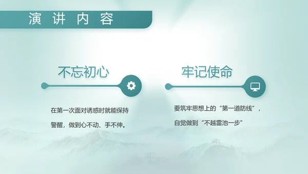 八一建军节部队军事工作总结汇报PPT