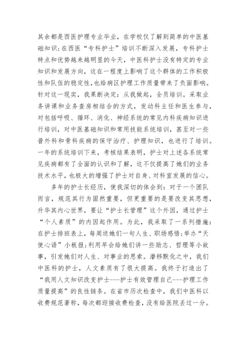 医院护士年终工作总结范文.docx