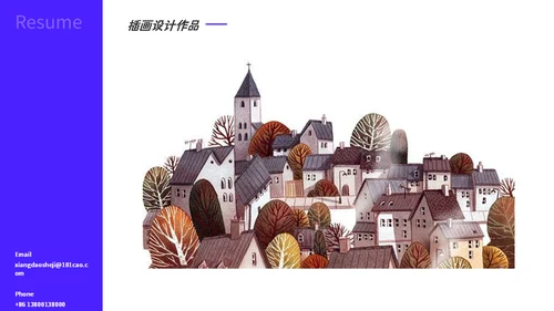 UI平面设计师个人简历通用PPT模板
