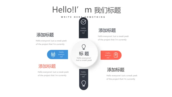 健身运动健身器材健身馆宣传运动PPT