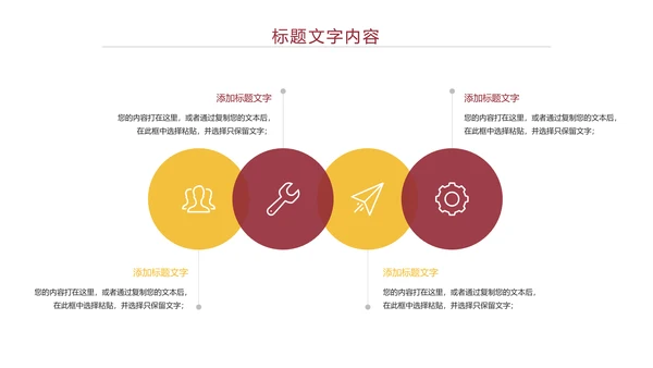 时尚五谷杂粮健康农产品介绍PPT模板