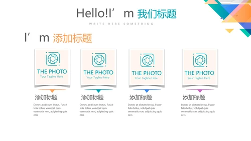 临床护理用药安全动态PPT
