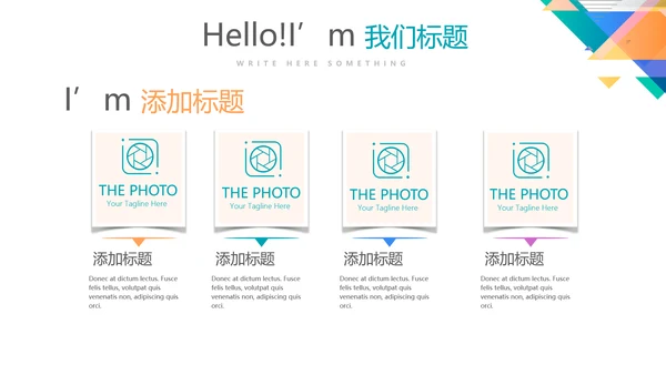 临床护理用药安全动态PPT