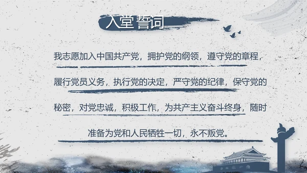 司法局法治建设工作总结汇报动态PPT