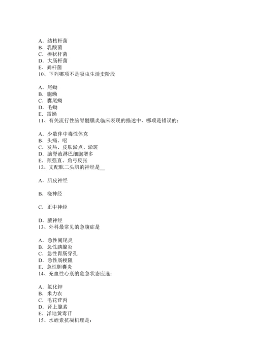 上半年广西初级护师基础知识考试试题.docx