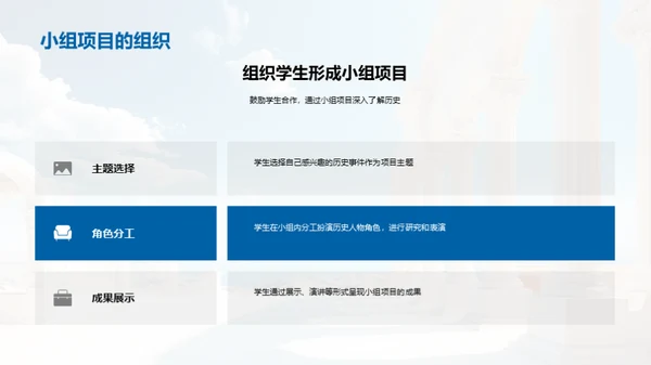 穿越历史的窗口