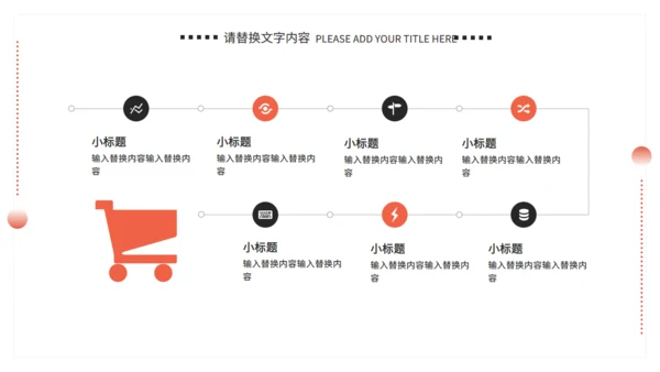大学生毕业答辩-通用PPT模板