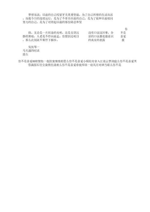 不期而遇温暖作文1000字1