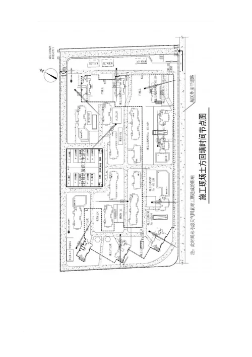 地下车库顶板回填土施工方案计算按卸料平台计算