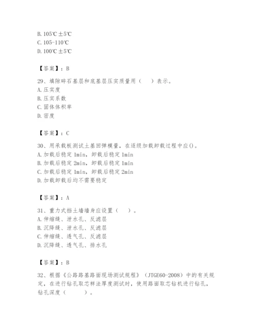 2024年试验检测师之道路工程题库及参考答案（典型题）.docx