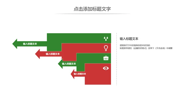 党政文化八一建军节党政机关工作汇报动态PPT模板