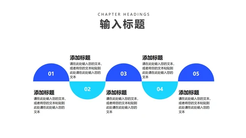 蓝色商务风方形企业宣传PPT模板