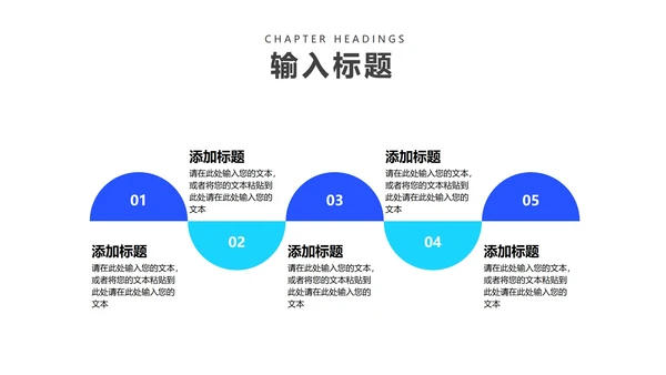蓝色商务风方形企业宣传PPT模板