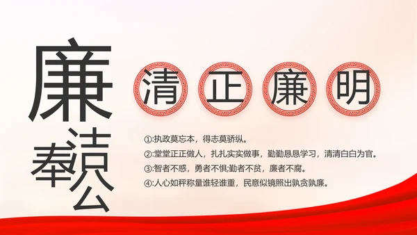 红色大气党支部工作演讲动态PPT