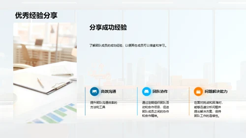 季度人力资源审视
