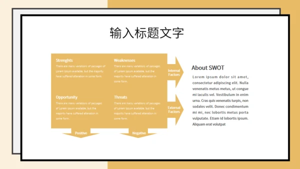 学生备考距离高考学校中考主题班会通用PPT模板