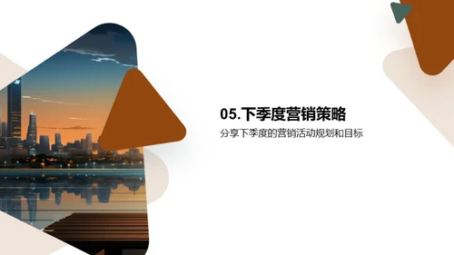 营销活动：回顾与策略