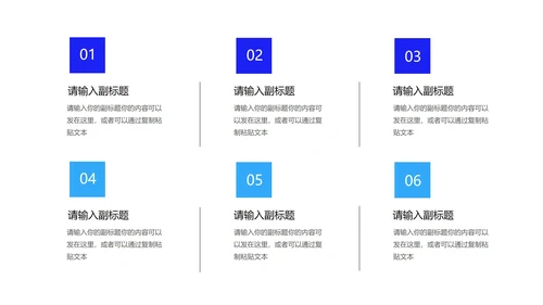 深蓝科技风渐变校园招聘计划汇报PPT模板