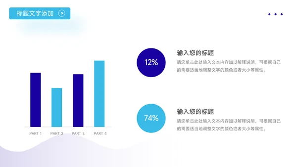 蓝色实用物流管理培训PPT模板