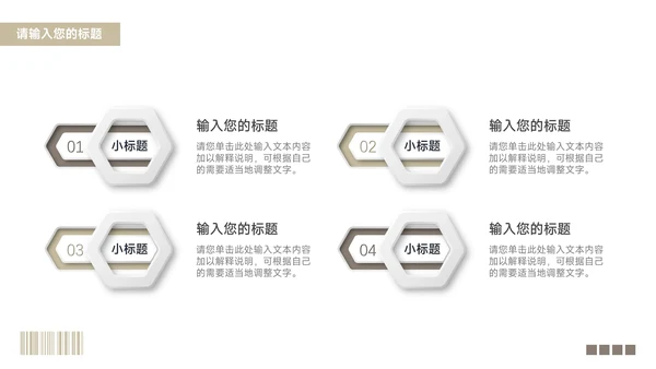 黄色经典图文杂志风员工入职培训PPT模板