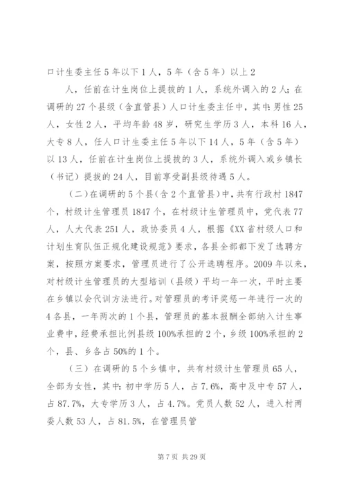 强基提质工程实施方案.docx