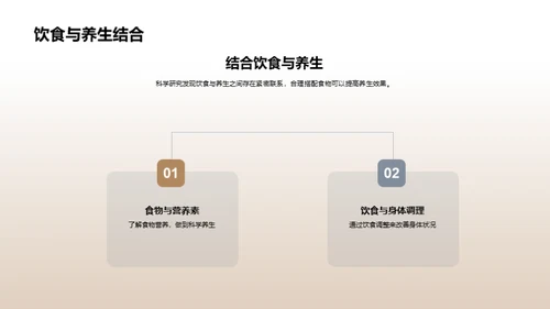 小寒节气养生饮食