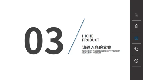 灰色建筑背景职场培训通用PPT模板
