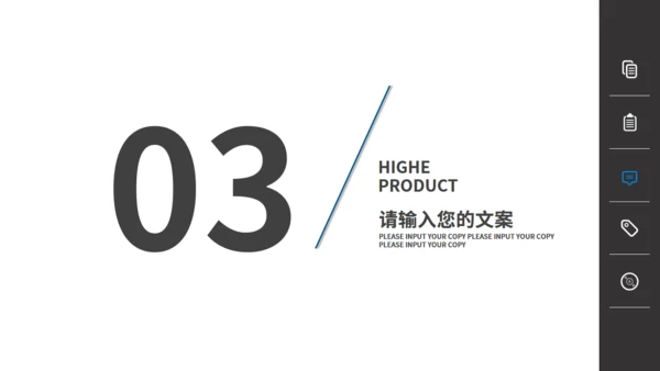 灰色建筑背景职场培训通用PPT模板